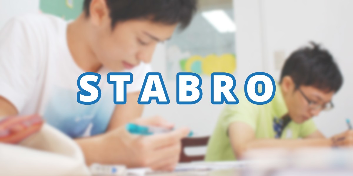 コスパ最強のセブ島英語留学「STABRO」